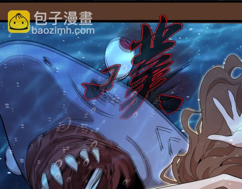 第260话 水下死斗