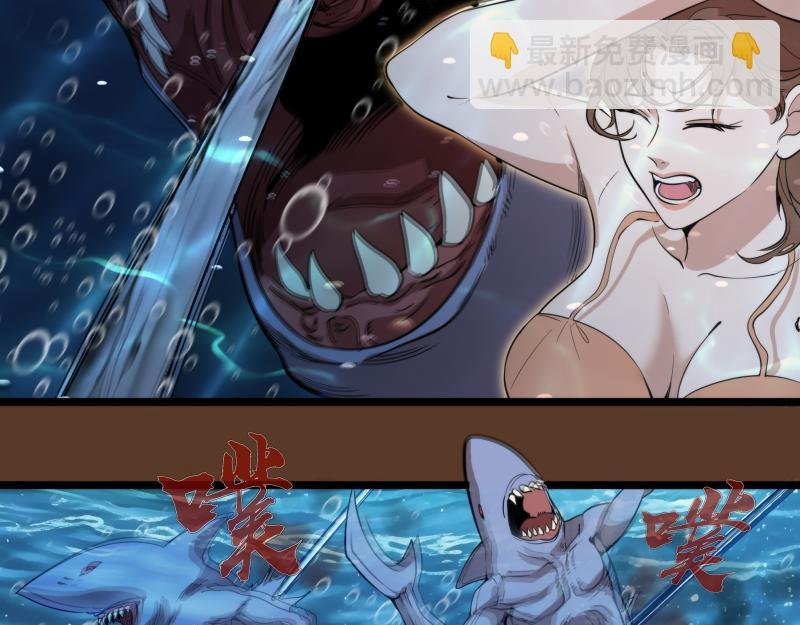 第260话 水下死斗