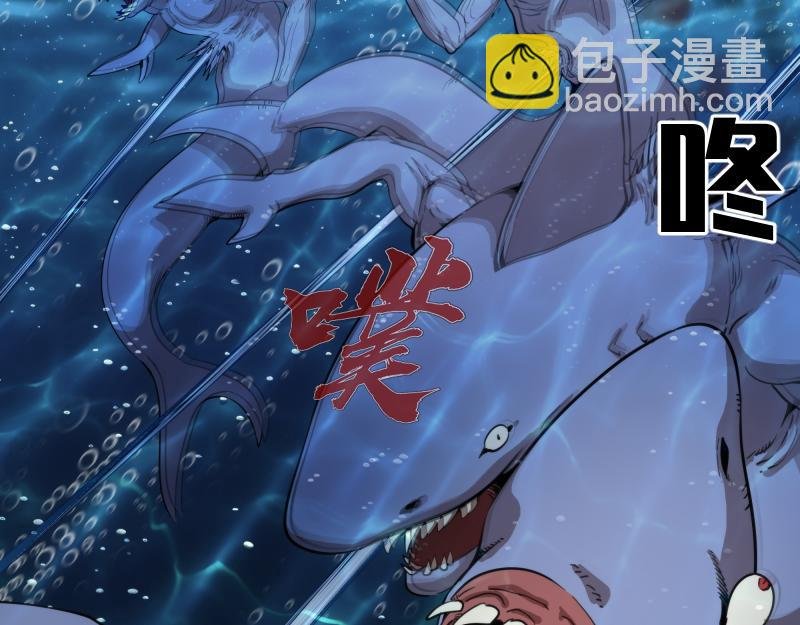第260话 水下死斗