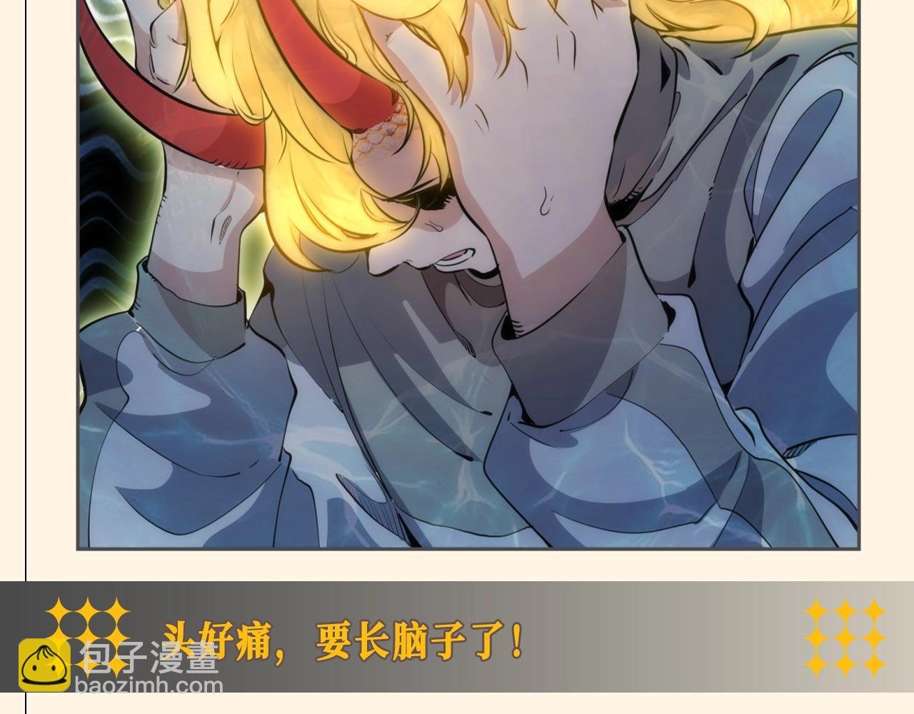 第21期 整活企划：259话的正确（？）打开方式