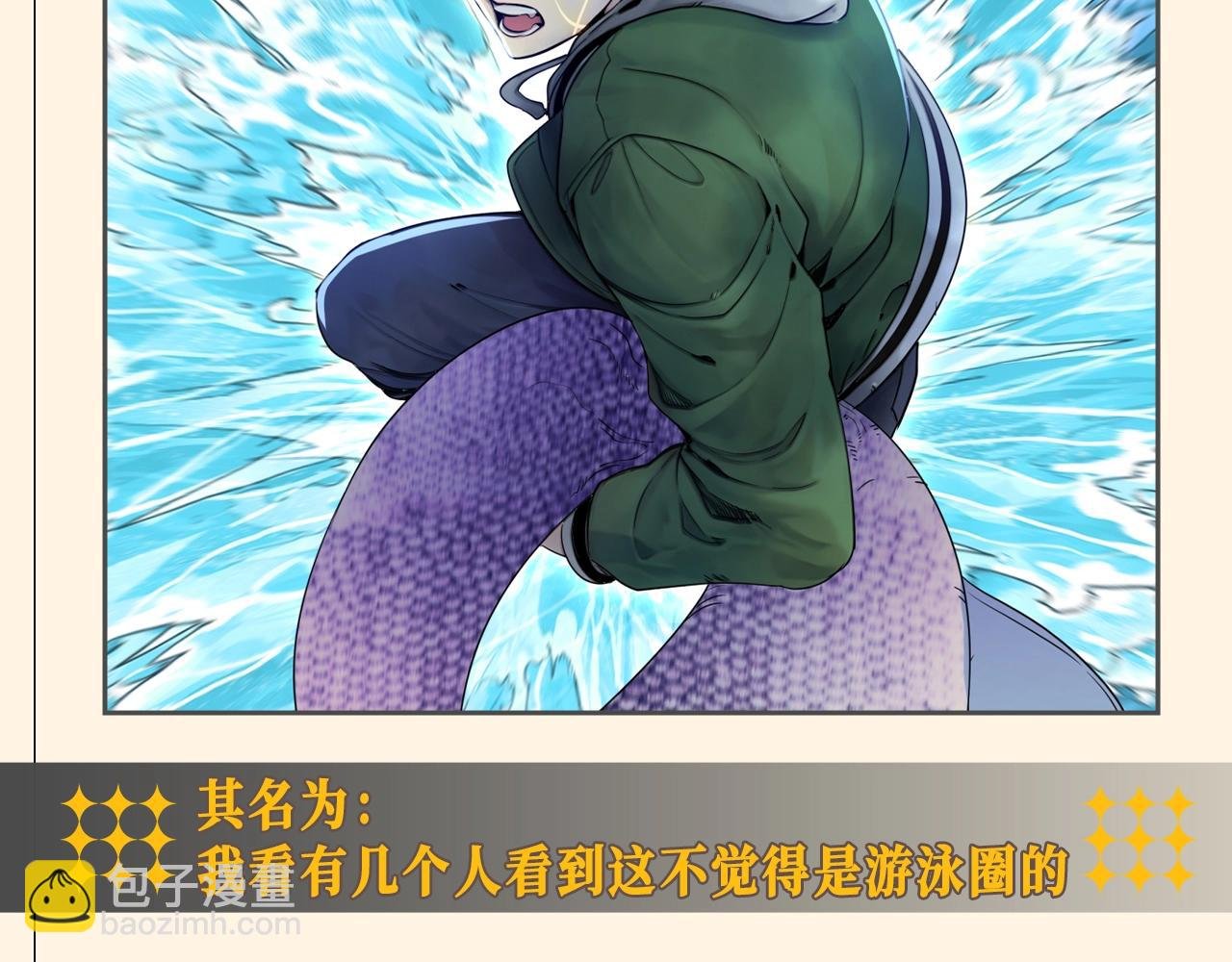 第21期 整活企划：259话的正确（？）打开方式