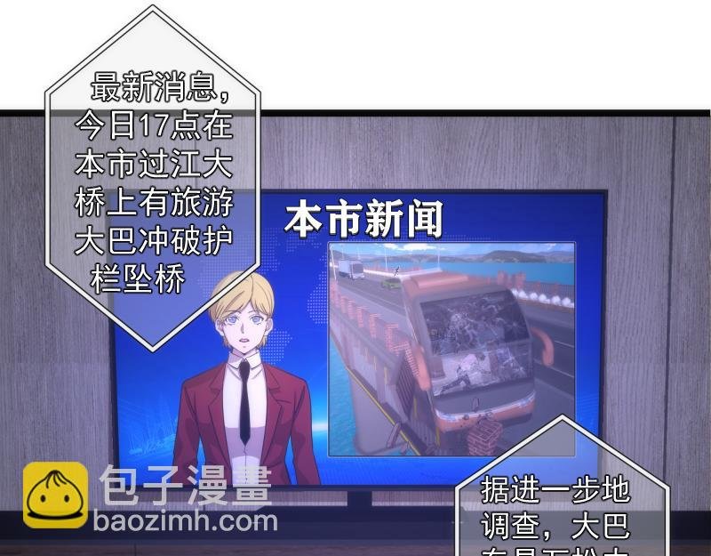 第261话 红尘炼心