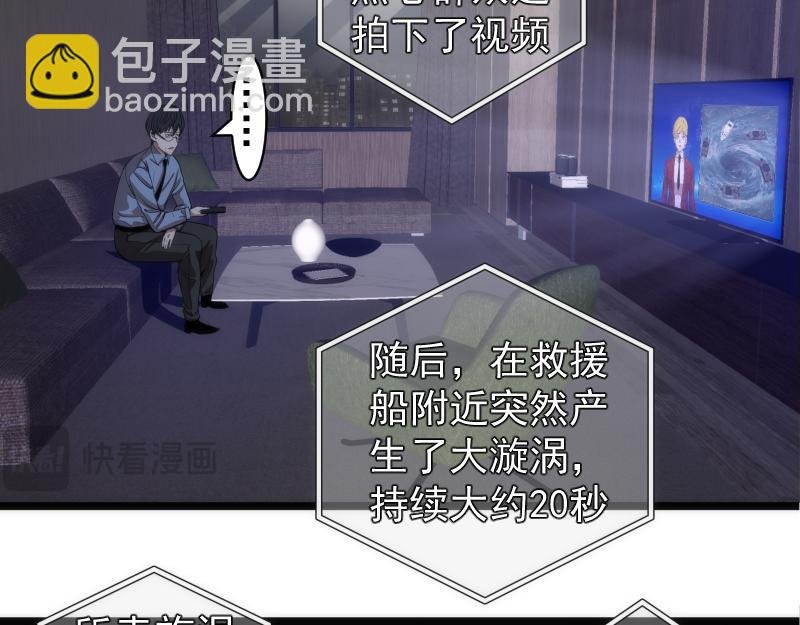 第261话 红尘炼心