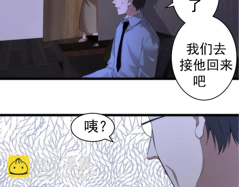 第261话 红尘炼心