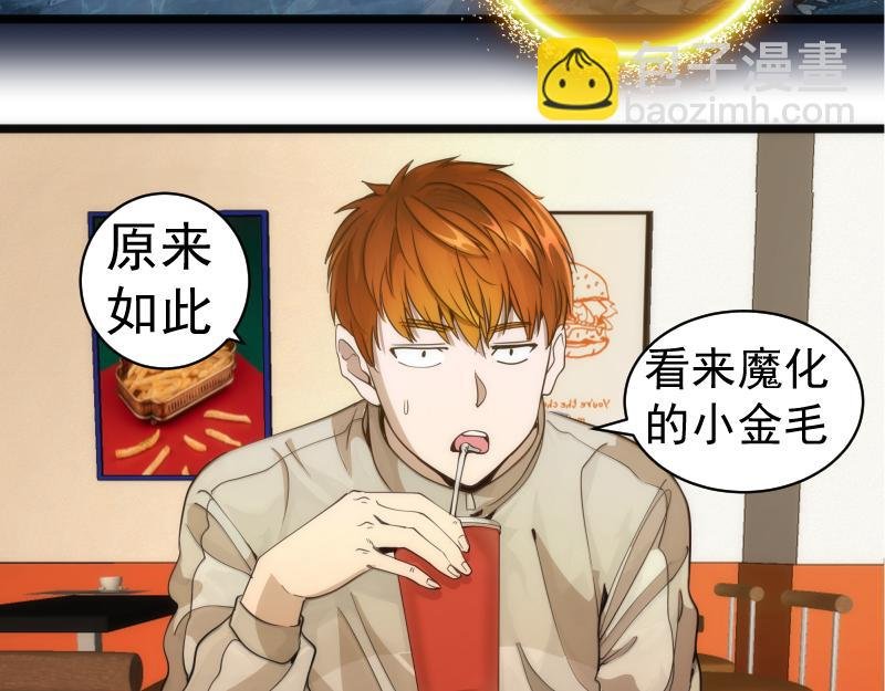 第261话 红尘炼心