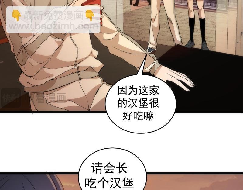 第261话 红尘炼心