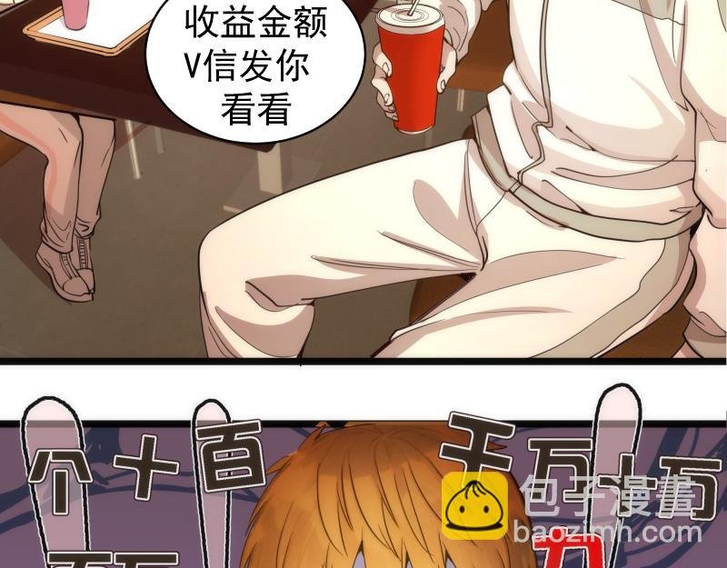 第261话 红尘炼心