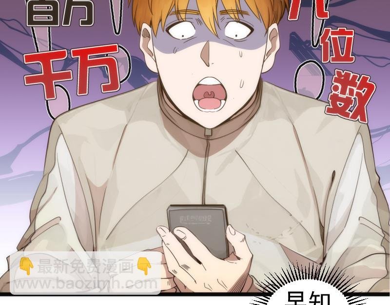第261话 红尘炼心