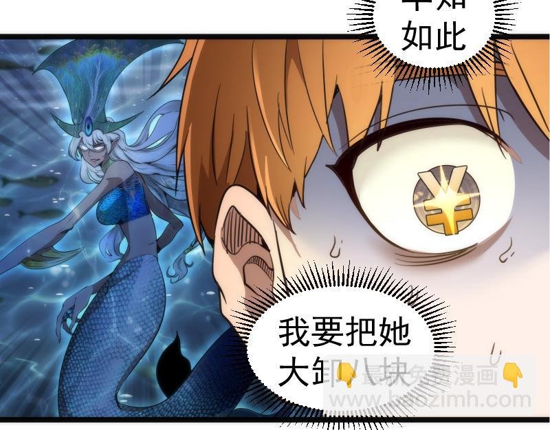 第261话 红尘炼心