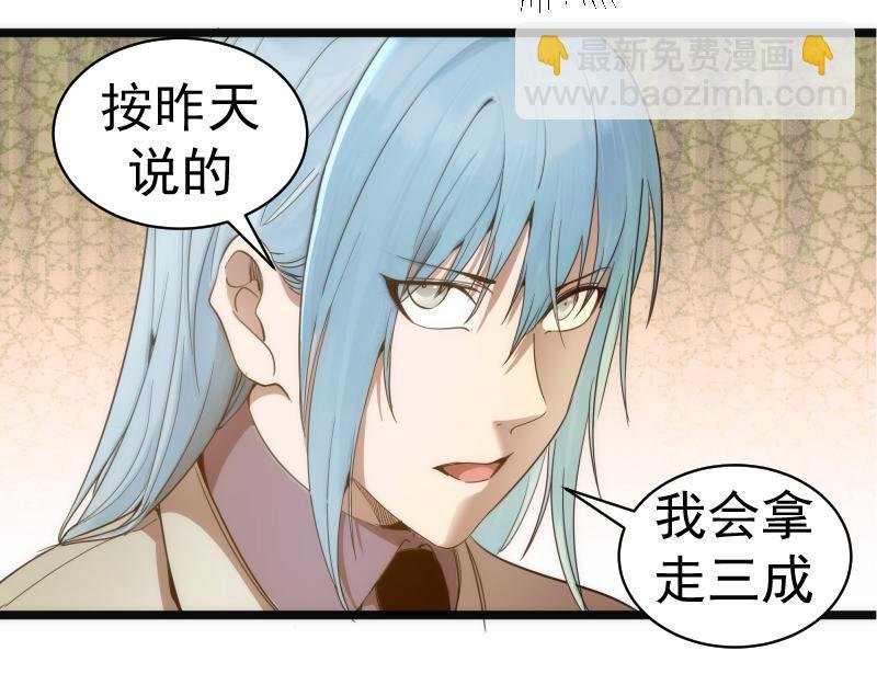 第261话 红尘炼心