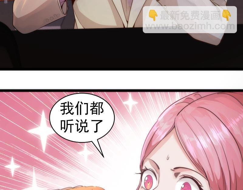 第261话 红尘炼心
