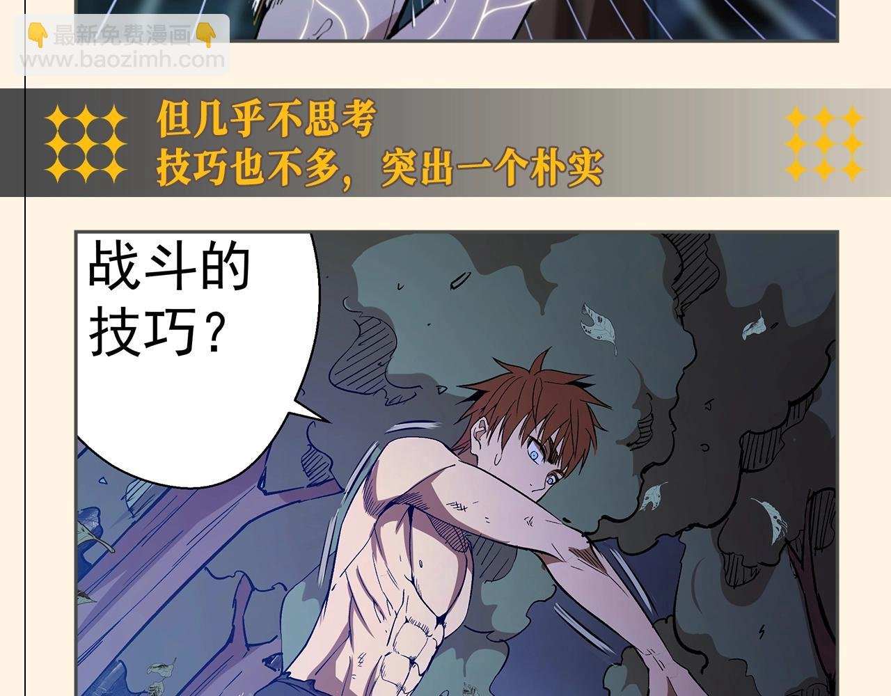第23期 整活企划：就怕驱魔师有文化