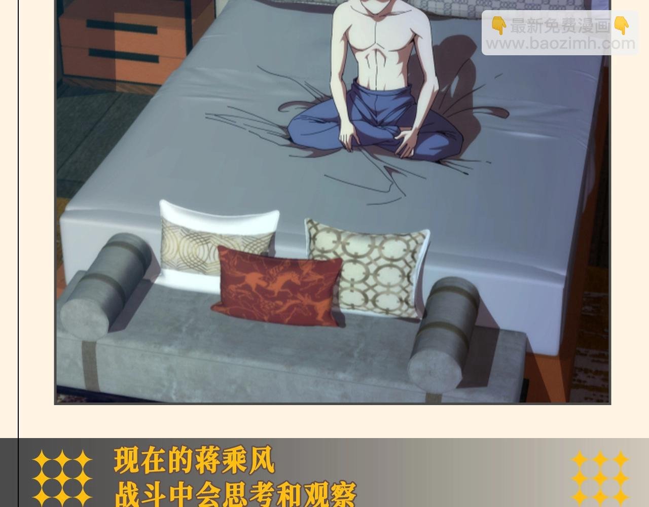 第23期 整活企划：就怕驱魔师有文化
