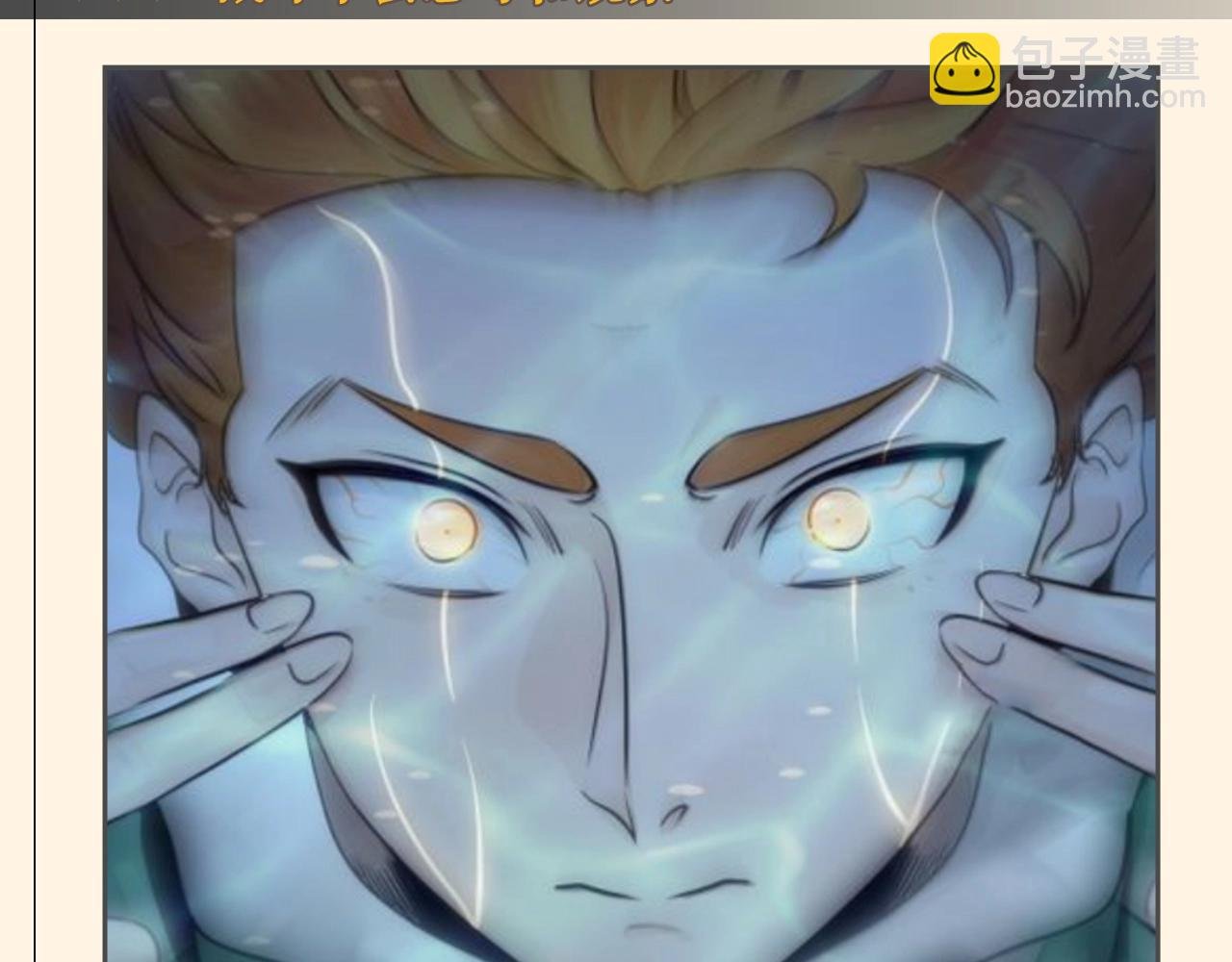 第23期 整活企划：就怕驱魔师有文化