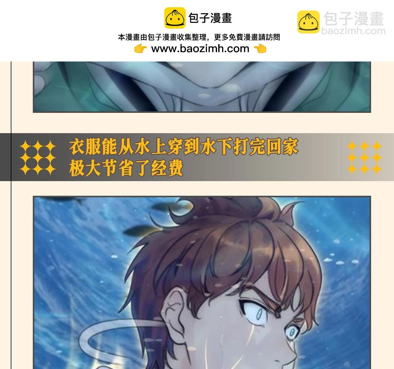 第23期 整活企划：就怕驱魔师有文化