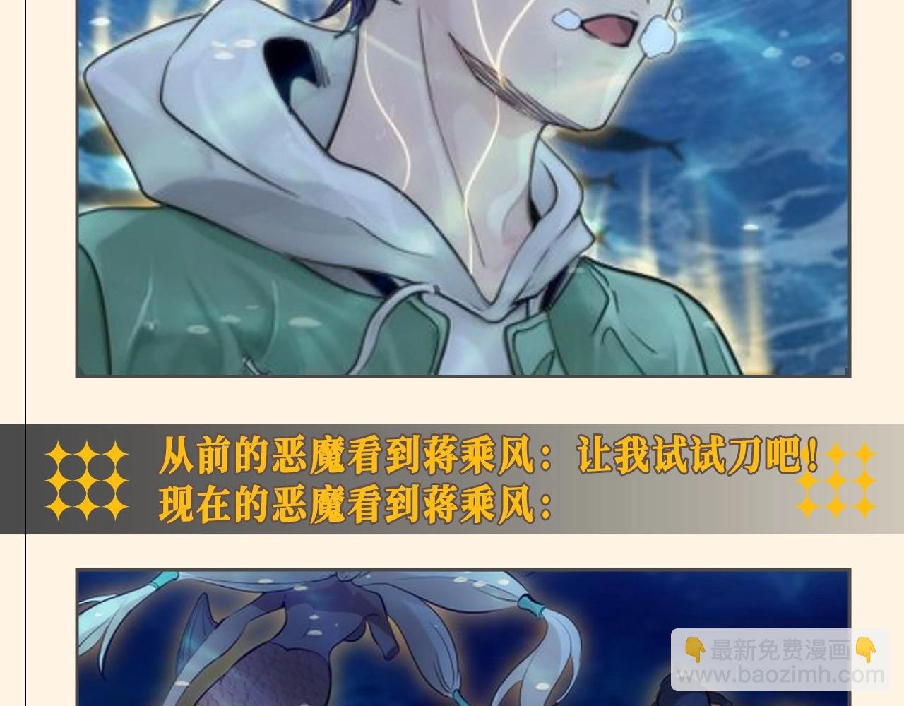 第23期 整活企划：就怕驱魔师有文化
