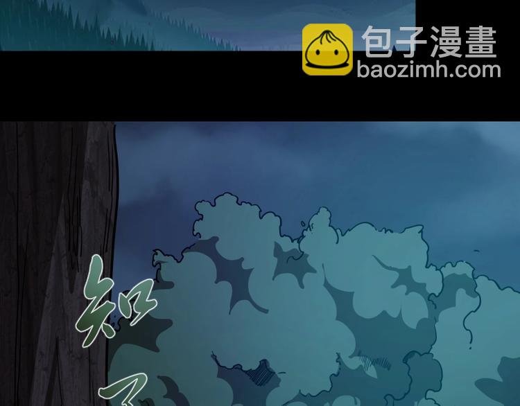 第28话 精魂的用途!