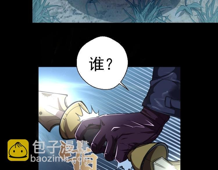 第28话 精魂的用途!