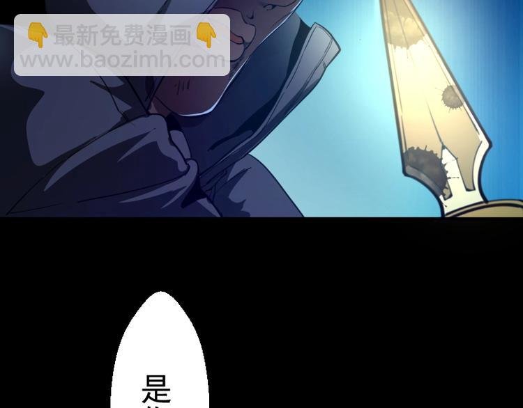 第28话 精魂的用途!