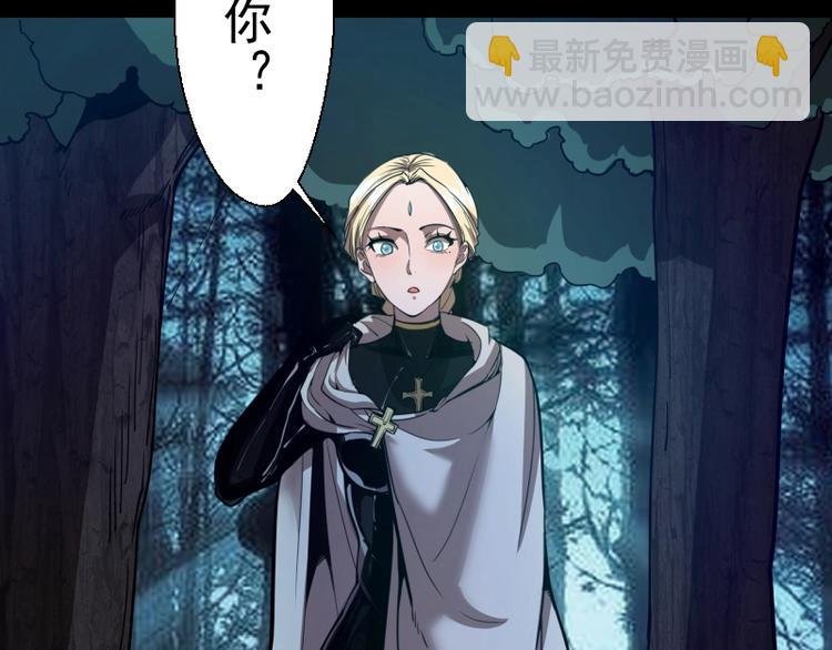 第28话 精魂的用途!