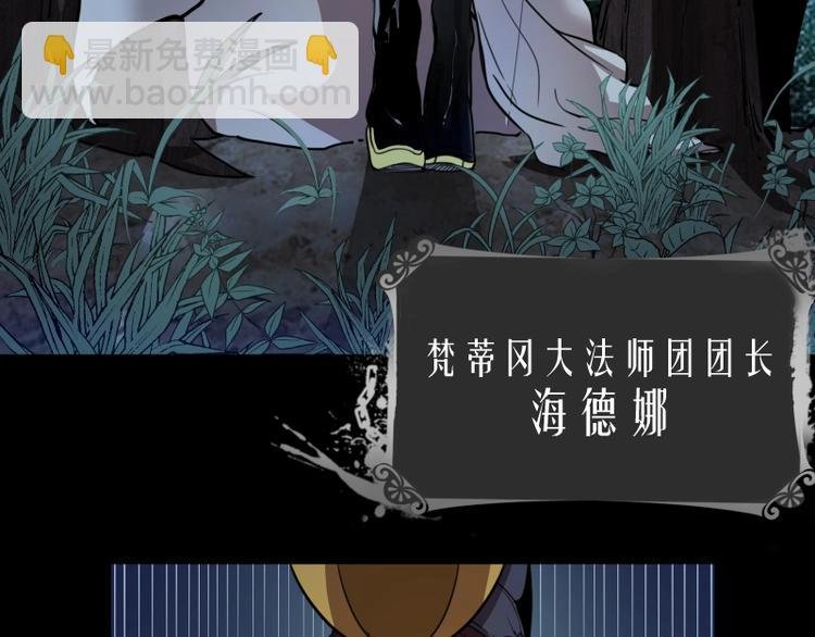 第28话 精魂的用途!