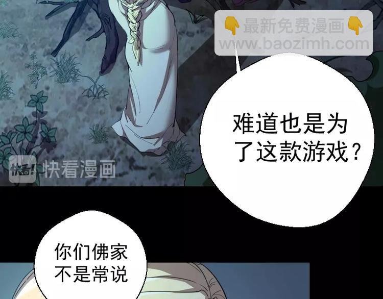 第28话 精魂的用途!