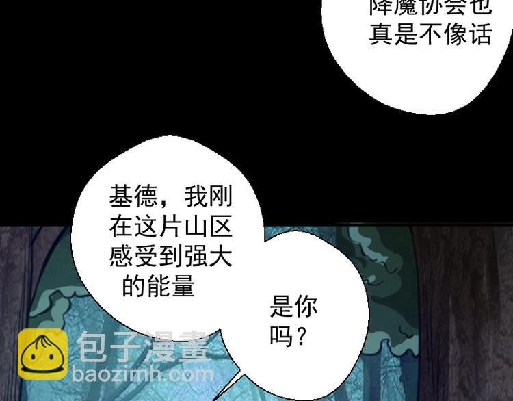 第28话 精魂的用途!