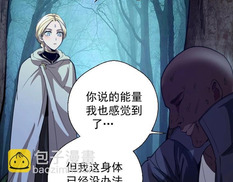 第28话 精魂的用途!