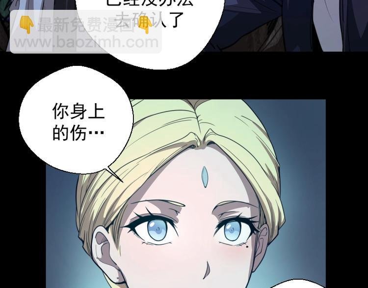 第28话 精魂的用途!