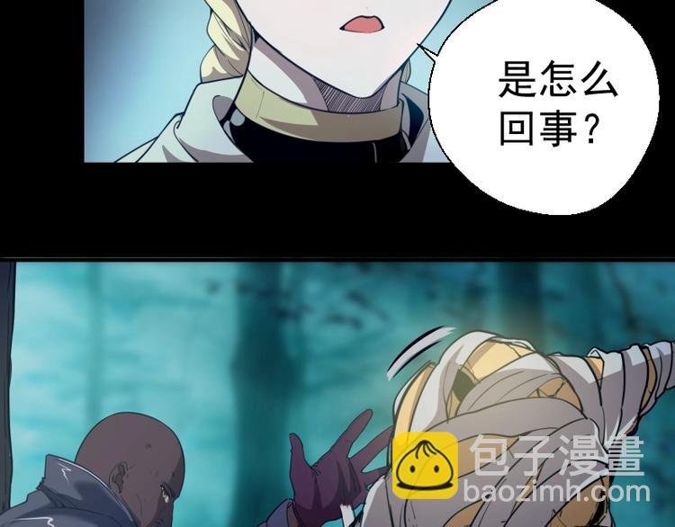 第28话 精魂的用途!