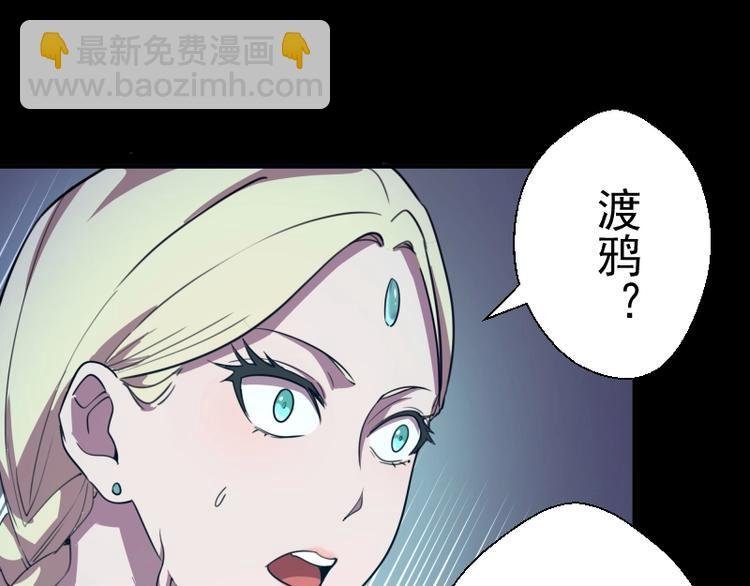 第28话 精魂的用途!
