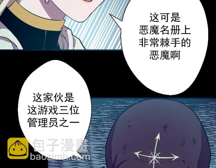 第28话 精魂的用途!