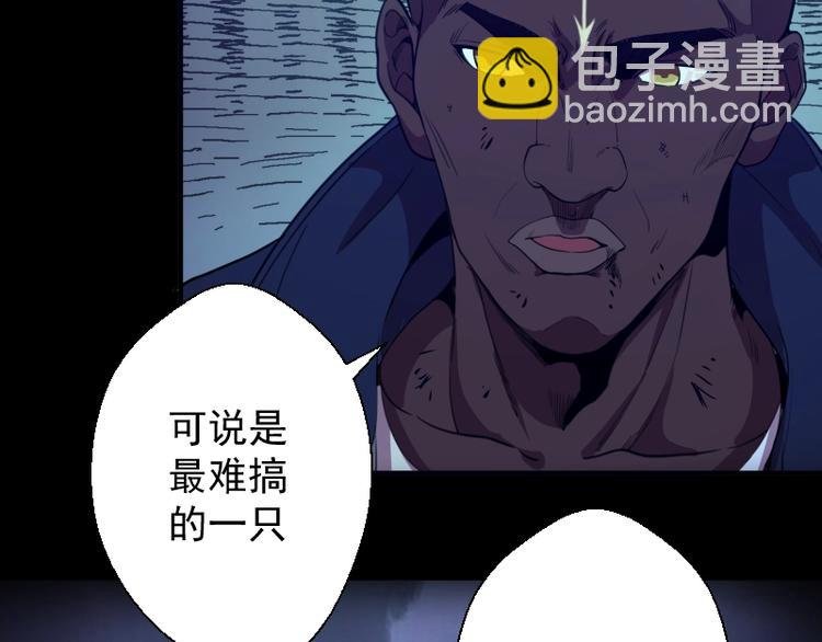 第28话 精魂的用途!