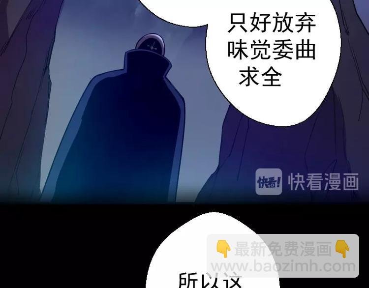 第28话 精魂的用途!