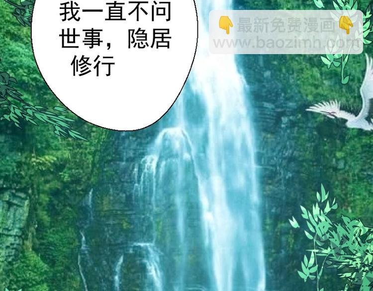 第28话 精魂的用途!