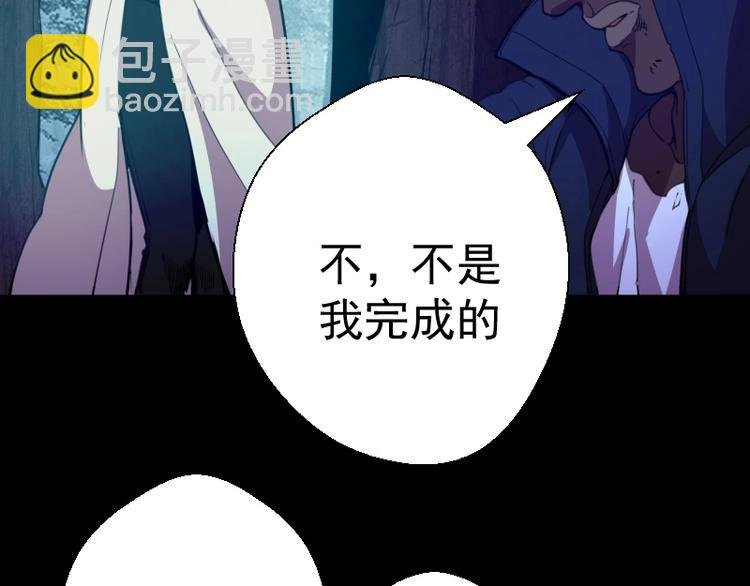 第28话 精魂的用途!