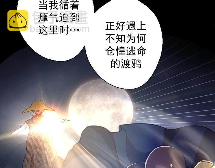 第28话 精魂的用途!