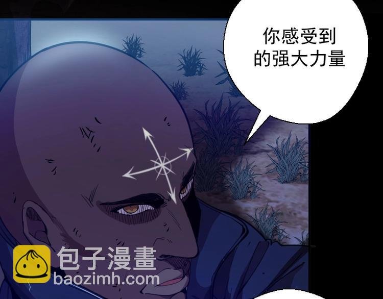 第28话 精魂的用途!