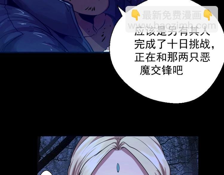 第28话 精魂的用途!