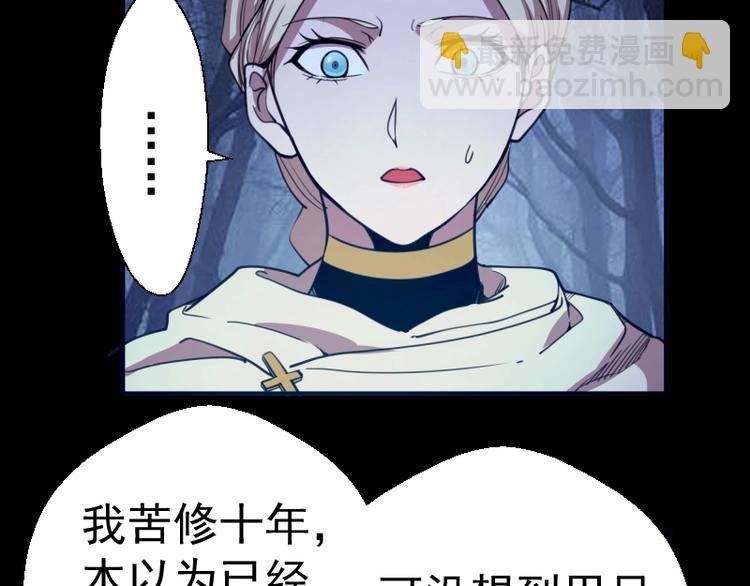 第28话 精魂的用途!