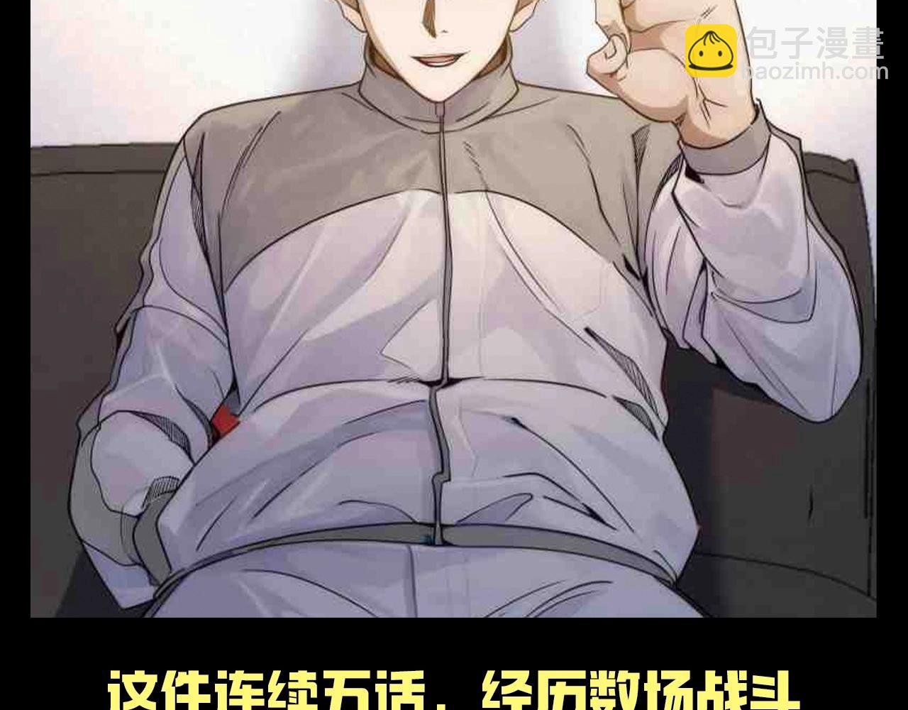 第24期 整活企划：片场的衣服还没招吗？