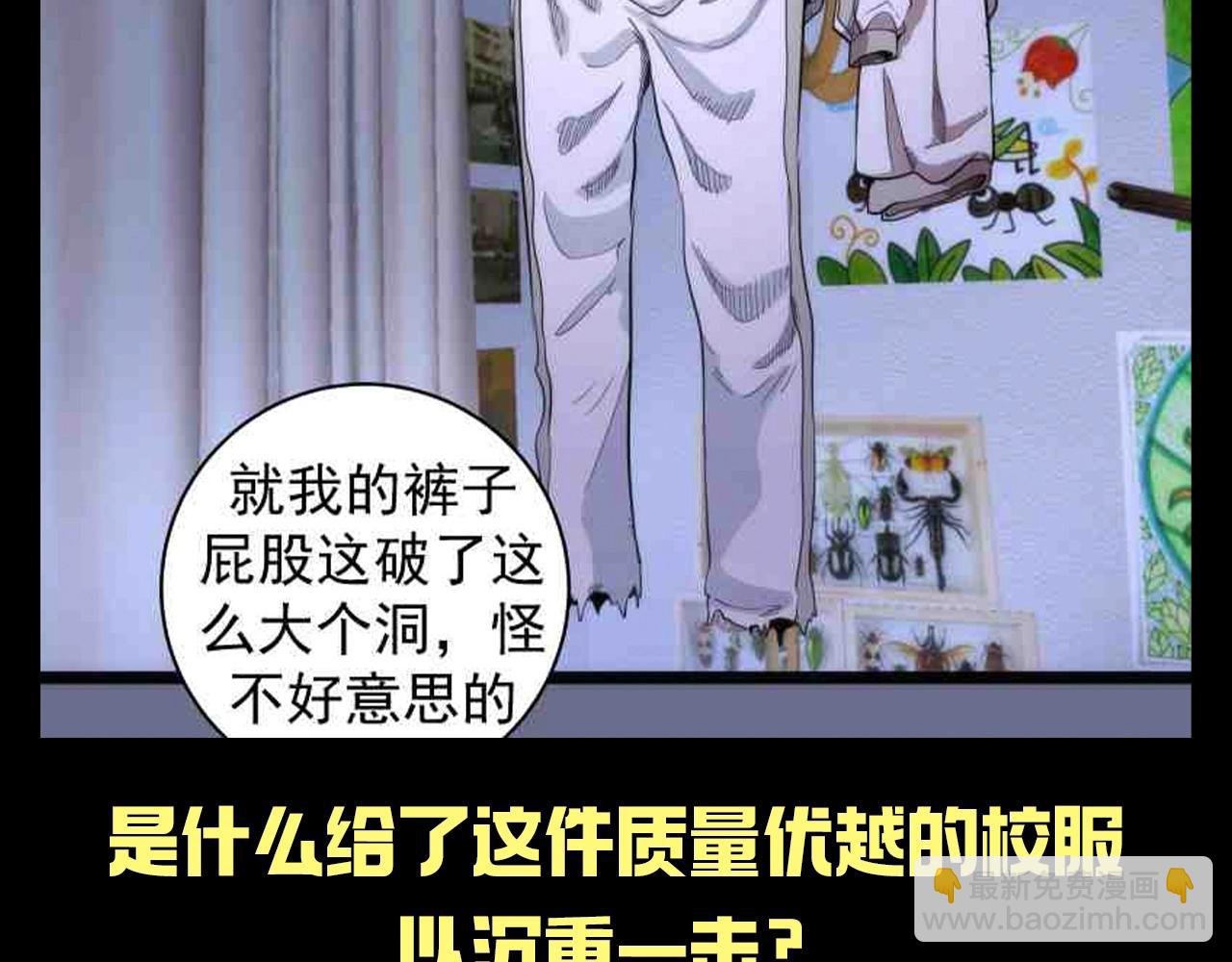 第24期 整活企划：片场的衣服还没招吗？