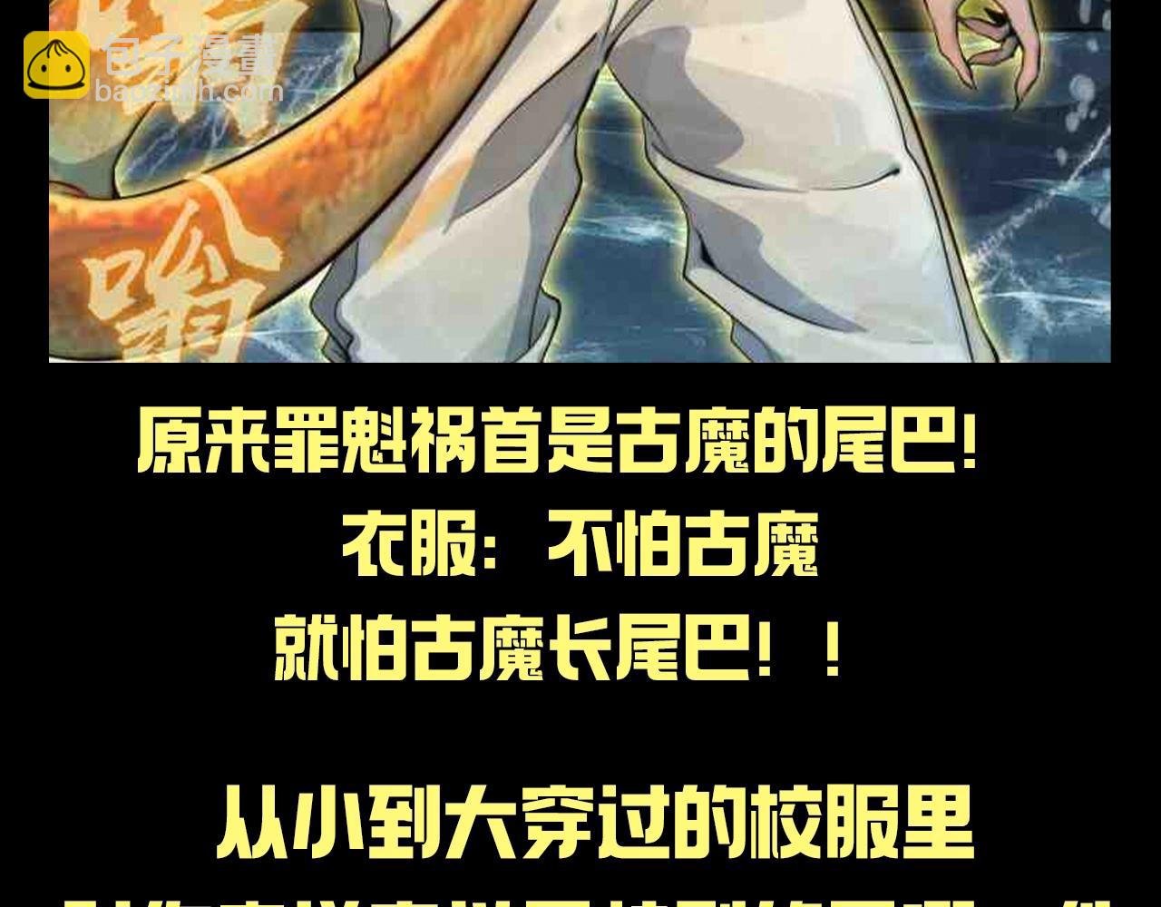 第24期 整活企划：片场的衣服还没招吗？