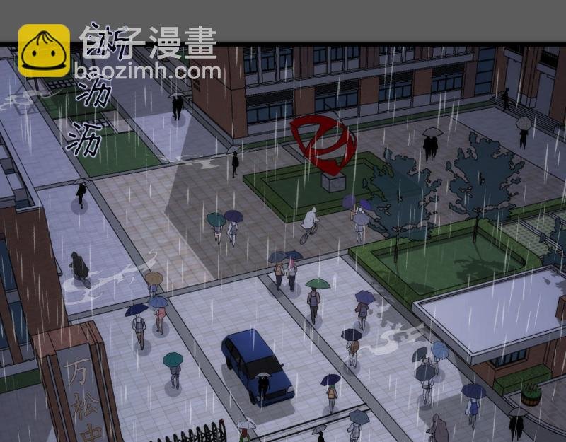 第262话 阴雨天