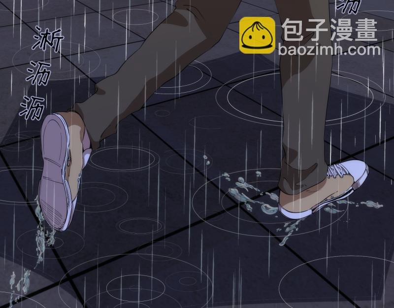 第262话 阴雨天