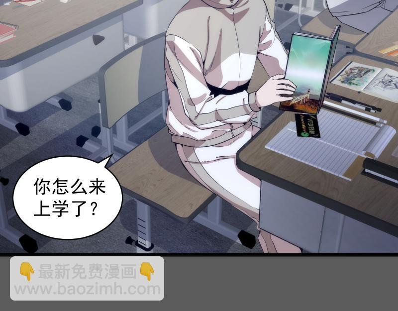 第262话 阴雨天