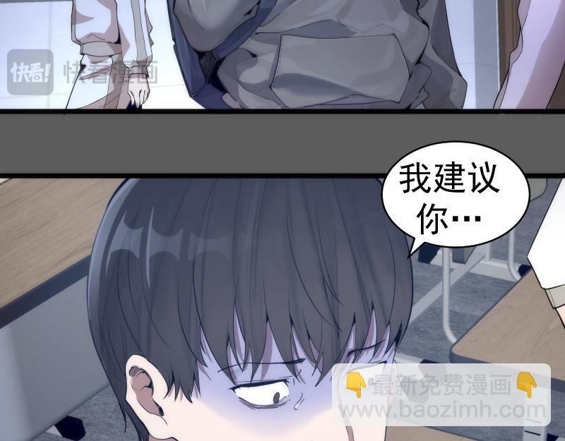第262话 阴雨天