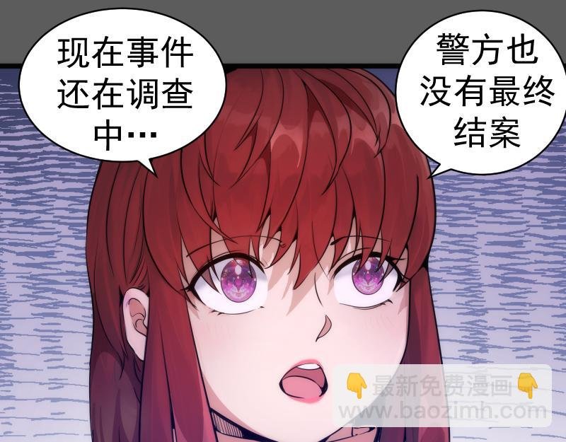 第262话 阴雨天