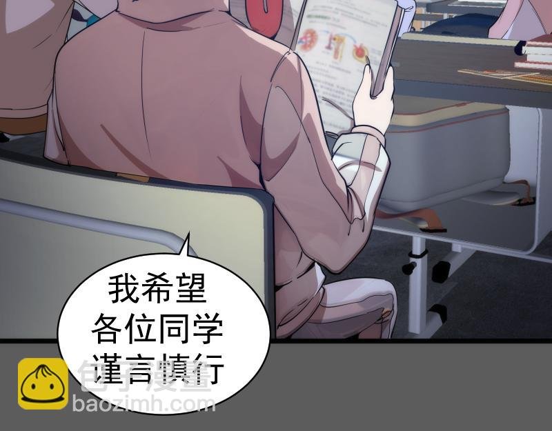第262话 阴雨天