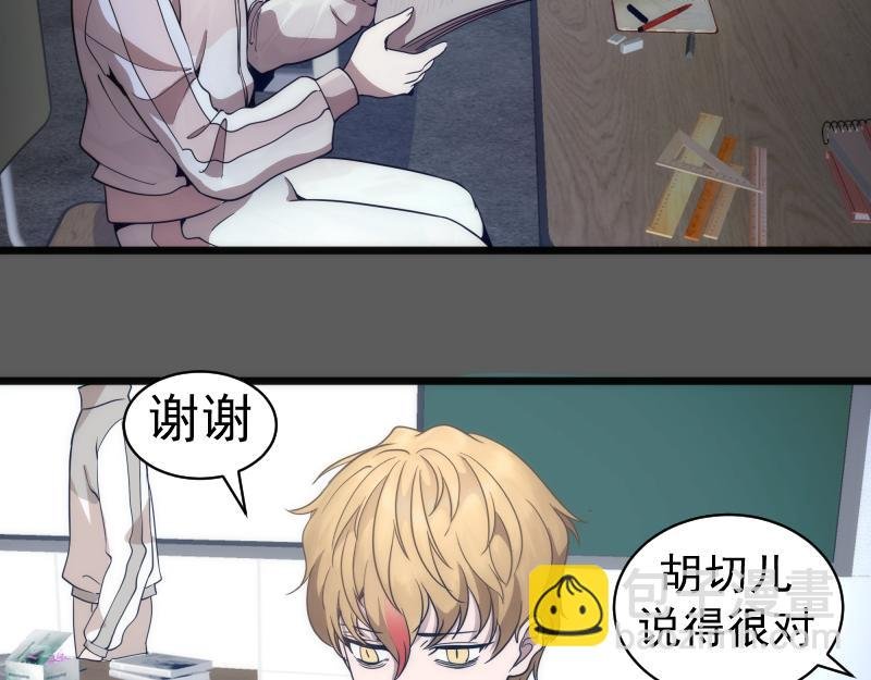 第262话 阴雨天